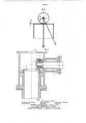 Ветроагрегат (патент 868104)