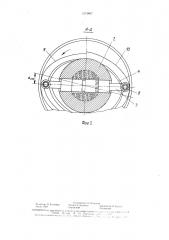 Двигатель внутреннего сгорания (патент 1574867)