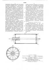 Баллон-комкодавитель (патент 654209)