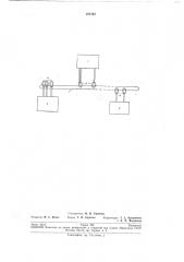 Устройство телеуправления — телесигнализации (патент 204425)