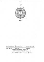 Электромагнитное устройство для образования скважин в грунте (патент 1180454)