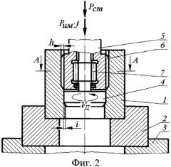 Устройство для обработки сложнопрофильных отверстий (патент 2479406)