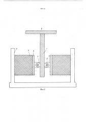 Опорный узел загрузочного устройства ленточного конвейера (патент 589178)