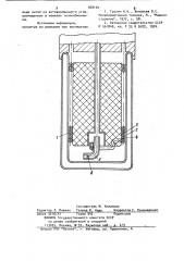 Микрохолодильник (патент 928144)