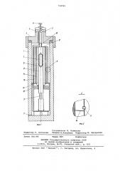 Устройство для очистки газа от жидких дисперсных частиц (патент 710591)