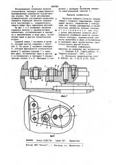 Механизм поворота лопаток направляющего аппарата гидромашины (патент 945490)