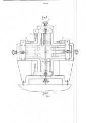 Рычажная роликовая волока (патент 845926)