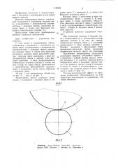 Микропривод пресса (патент 1138334)