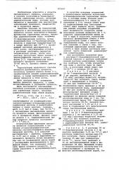 Способ получения @ -иодалифатических карбоновых кислот, меченных радиоизотопами йода (патент 873647)