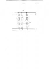 Способ концентрированного симметрирования цепей широкополосных кабелей связи (патент 102980)