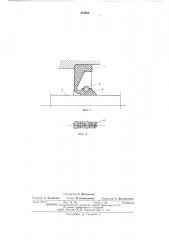 Уплотнение манжетного типа (патент 544806)