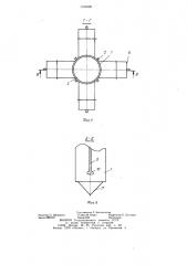 Опора передвижной гидротехнической платформы (патент 1109499)