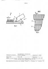 Способ изготовления оребрения теплообменников (патент 1606241)