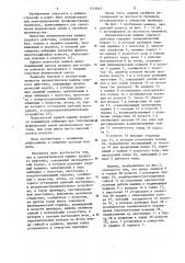 Пневматическая машина ударного действия (патент 1131647)
