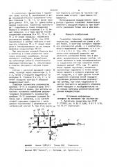 Генератор гармоник (патент 1003297)
