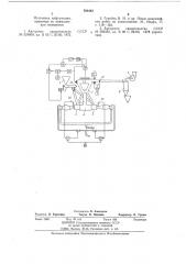 Способ автоматического управления процессом измельчения в противоточной струйной мельнице (патент 768463)