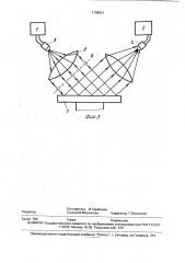 Способ контроля шероховатости и неплоскостности поверхности изделия (патент 1798621)