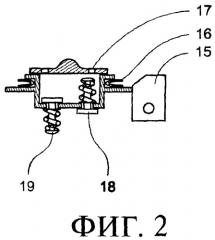 Бескрышечный затвор для наливной горловины (патент 2399510)