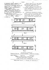 Способ изготовления слоистых панелей (патент 1162663)