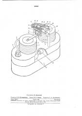 Потенциометрический датчик вертикальной скорости снижения (патент 268047)