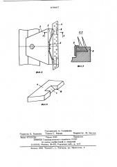 Устройство для транспортирования текстильного полотна к сушильноширильной машине (патент 679667)