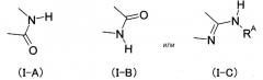 Гетероциклические ингибиторы янус-киназы 3 (патент 2434013)
