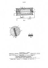 Система автоматического управления заливкой жидкого металла в форму (патент 791458)