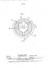 Котел (патент 1814002)