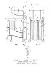 Котел (патент 1213306)