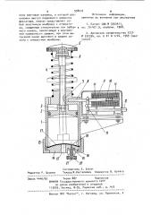 Устройство для отбора проб газа или жидкости (патент 938074)