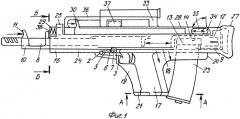 Орудийная установка, допускающая откат и возвращение в боевое положение (патент 2350884)