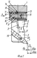 Расточная оправка (патент 2252841)