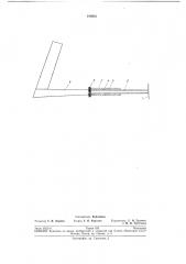 Назесной дреноукладчик (патент 198052)