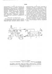Пневматический тормозной привод автопоезда (патент 184160)