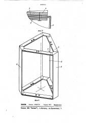 Многофазный индукционный аппарат (патент 1080221)