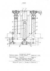 Машина полунепрерывного литья металлов (патент 944770)
