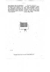 Угольный пластинчатый микрофон (патент 10404)