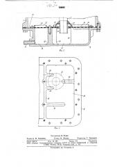 Гидромеханическая передача транспортного средства (патент 768665)