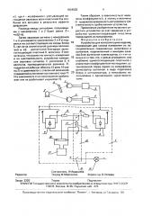 Устройство для контроля шума изделий (патент 1824525)