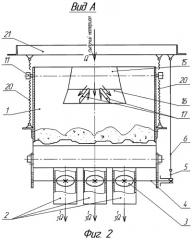 Устройство для разделения потока сыпучих материалов (патент 2437271)