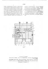 Биб.ткотгкдн. г. серовп ( (патент 187469)