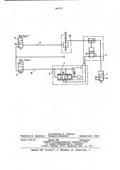 Устройство для управления пневмо-приводом (патент 840791)