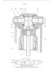 Устройство для испытания уплотнения поршня (патент 481818)