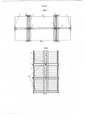 Контейнер для хранения и перевозки строительный изделий (патент 678009)