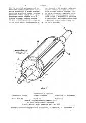 Электродвигатель с постоянными магнитами (патент 1410208)