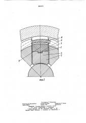 Патрон для закрепления колец подшипников (патент 1024174)
