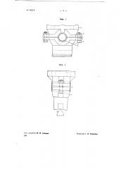 Грузоприемная стойка к вагонным весам (патент 68474)