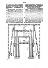 Способ возведения стен одноэтажных зданий и сооружений (патент 1818440)