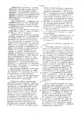 Устройство для нанесения покрытий (патент 1419742)