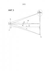 Устройство стереоскопических изображений (патент 2579158)